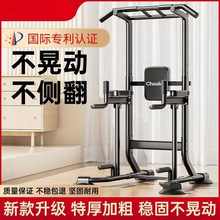 新款单杠家用室内健身运动神器多功能户外儿童训练器材单双杠