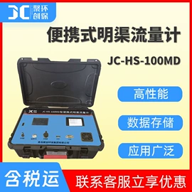 水质分析仪;粉尘采样仪;其他仪器仪表