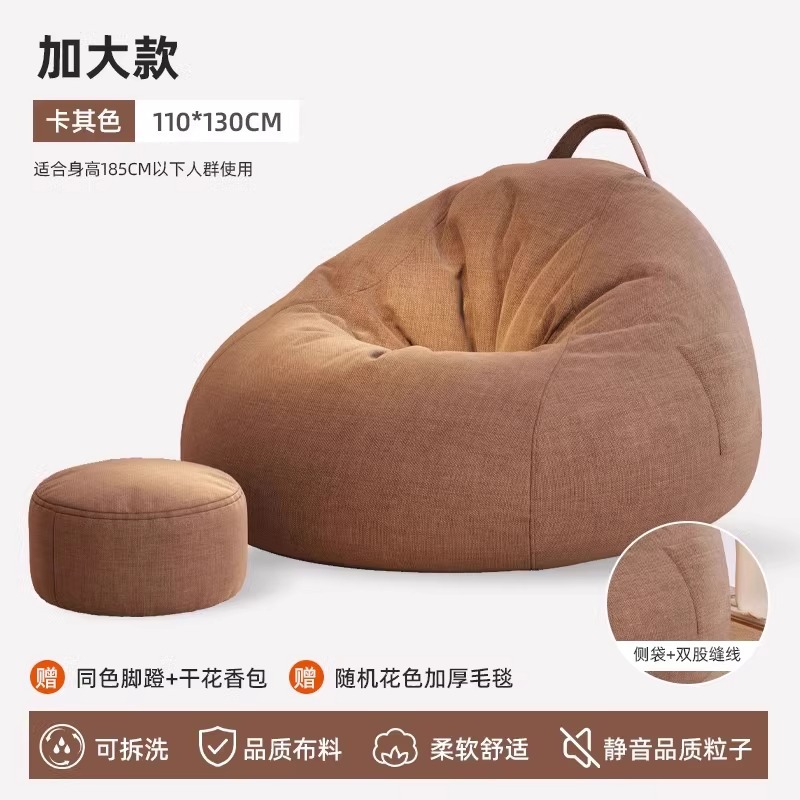 Sofá perezoso reclinado para dormir dormitorio individual beanbag sillón balcón tatami almohadilla silla de ocio