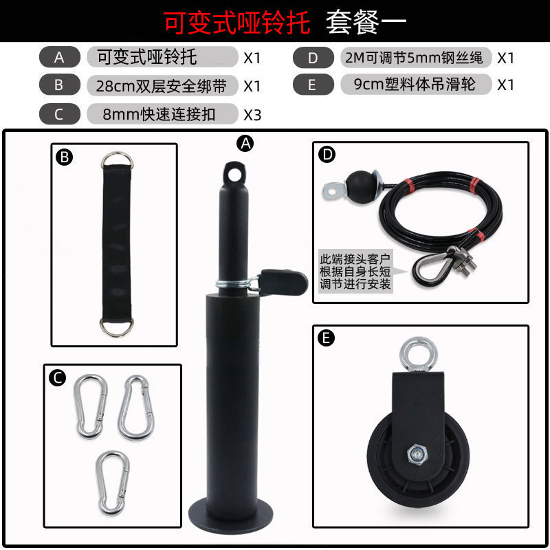 DIY 自家製フィットネス機器フライングバードプルダウンロープ上腕二頭筋ロープハイプルダウントレーニング機器プーリーワイヤー|undefined