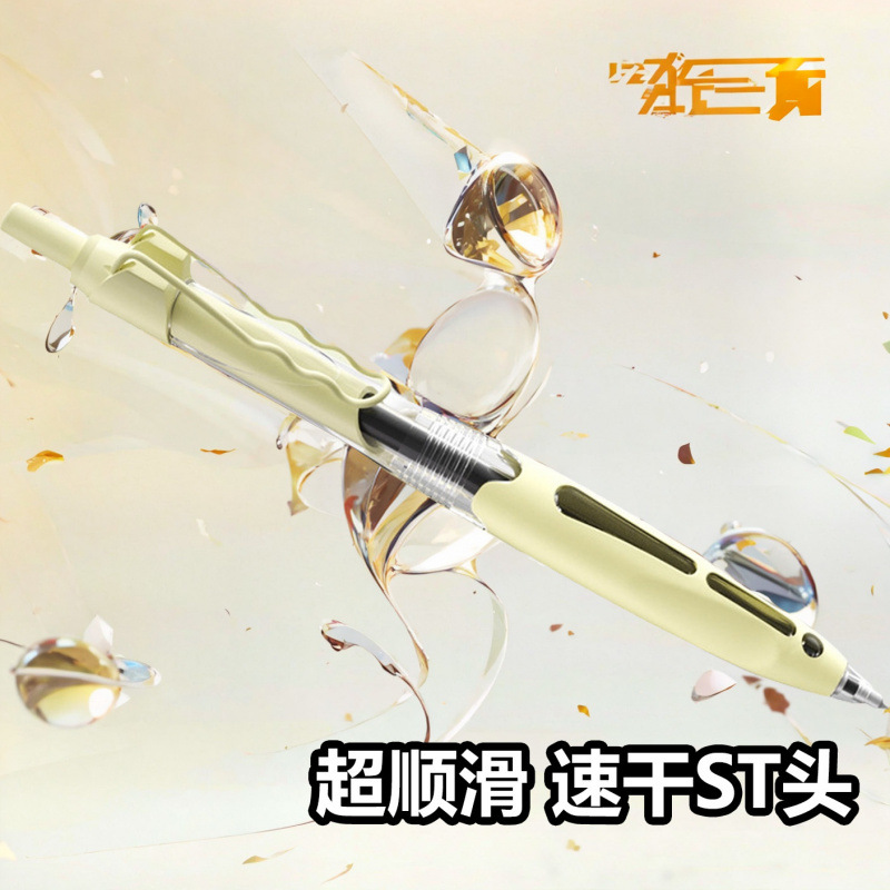 [이벤트 핫스타일] 바이브런트 옐로우 + 오리지널 리필 5종