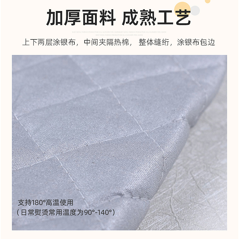 Algodón engrosado recubierto de plata tabla de planchar hogar plegable portátil tabla de planchar viaje hotel dormitorio escritorio almohadilla de planchado