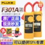 fluke福禄克轻薄便携钳形表