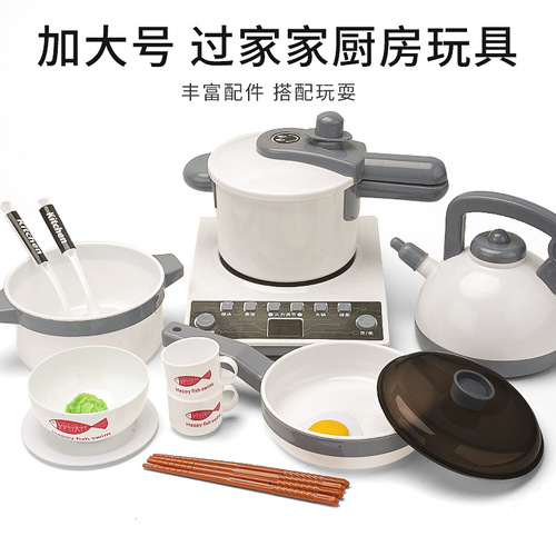 Factory direct sales play house toys simulation kitchen cooking tableware set play house toys manufacturer wholesale