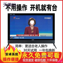 21-32寸小型电视机液晶老人家用老款网络老式农村老年人专用简单