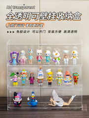 Blind Box Storage Display Rack for Wall Hanging Transparent Pop Mart Doll Figure Dustproof Action Figure Display Case with Large Capacity