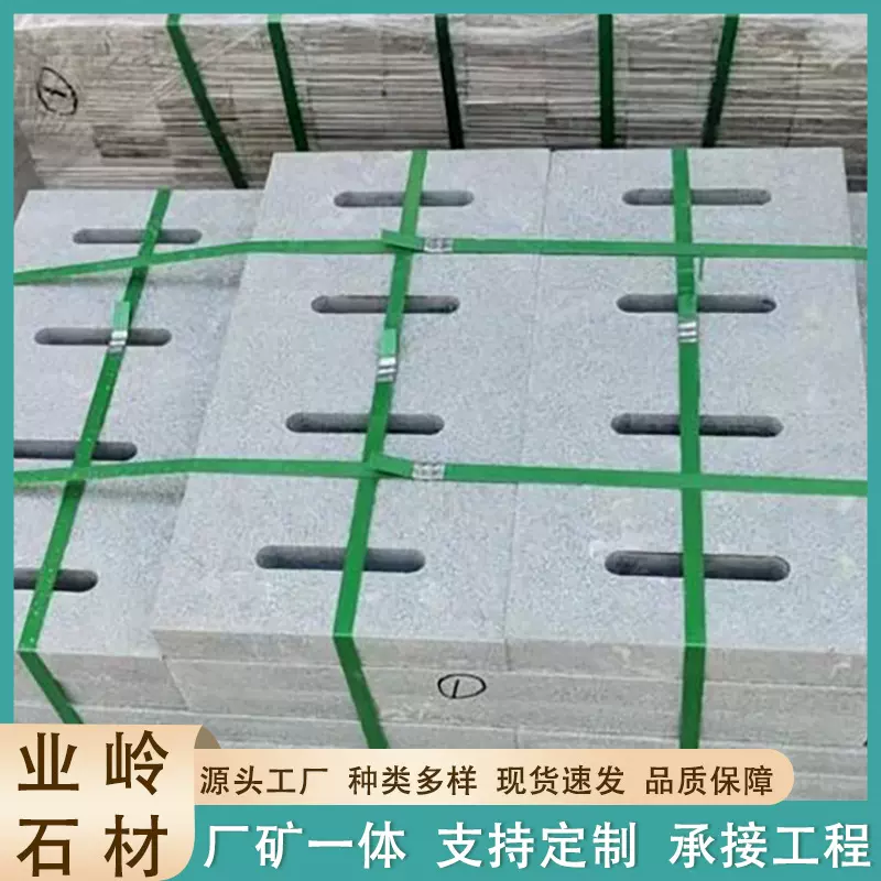 芝麻白芝麻灰水篦子天然花岗岩大理石材雨水口下水口水沟盖板石材