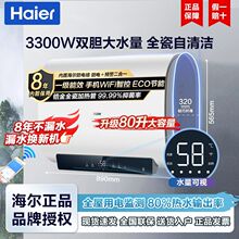 ������Ʒ늟�ˮ���pđ��Ͱ60���w��ʡ��ٟ�Leader����Q�V��