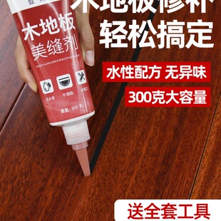 ľ�ذ���p�����õذ�p϶����a�l���p�z��ˮ��ùС֧��