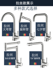 Stainless steel kitchen cold and hot water faucet dishwashing sink bowl rotating single cold black anti-freeze household faucet