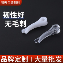衬衫夹服饰辅料衬衣包装固定胶夹无痕夹扣白色透明夹子衬衣塑料夹