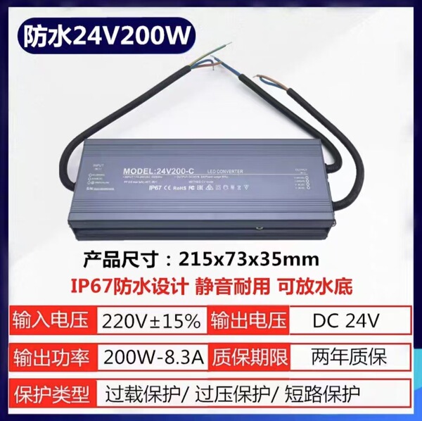 Waterproof LED switch key