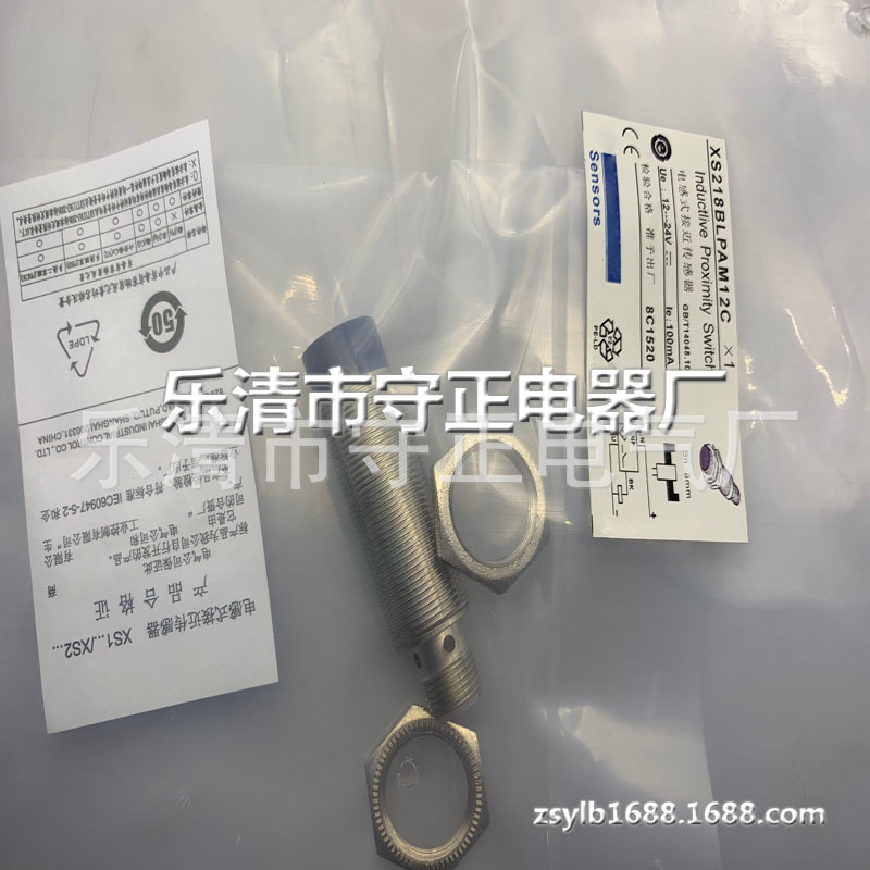 全新接近开关 XS218BLNBM12C  XS218BLNBM12 传感器 质保一年