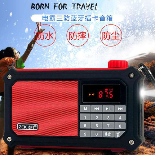 Zhike K81 card speaker Bluetooth player elderly singing machine outdoor portable radio broadcast