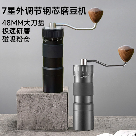 External Adjustable Steel Core Hand Grinder Large Knife Disc Espresso Coffee Grinder 7-Star Manual Coffee Grinder External Adjustable Steel Core Hand Grinder Large Knife Disc Espresso Coffee Grinder 7-Star Manual Coffee Grinder