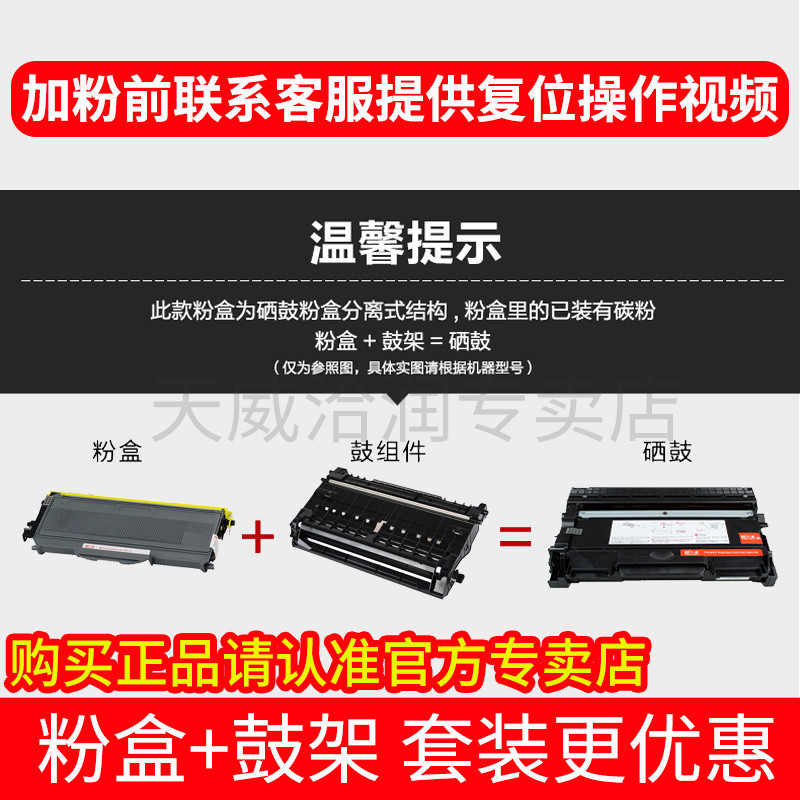 핫! [세트 더 선호] 파우더 박스 + 드럼 어셈블리 (설치 비디오 제공)