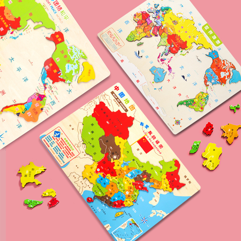Large Wooden Magnetic China Map Puzzle Thickeneded World Geography Puzzle Early Education Educational Toys for Primary School Students