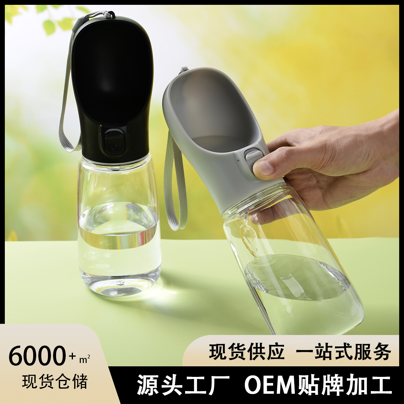 Amazon nuevos productos para mascotas portátiles tazas de agua de acompañamiento cat cat bebedor de agua para perros artículos de viaje