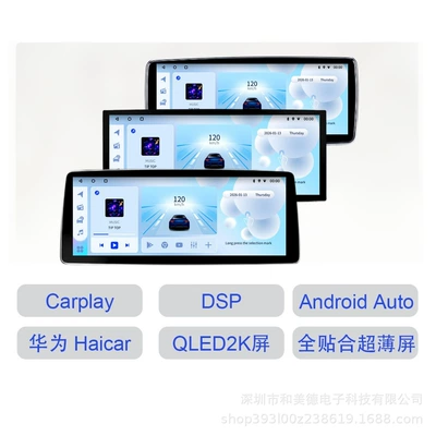 DVD Navigation Wireless Carplay Versatile Universal - 2328-core4g-123inch-without-frame