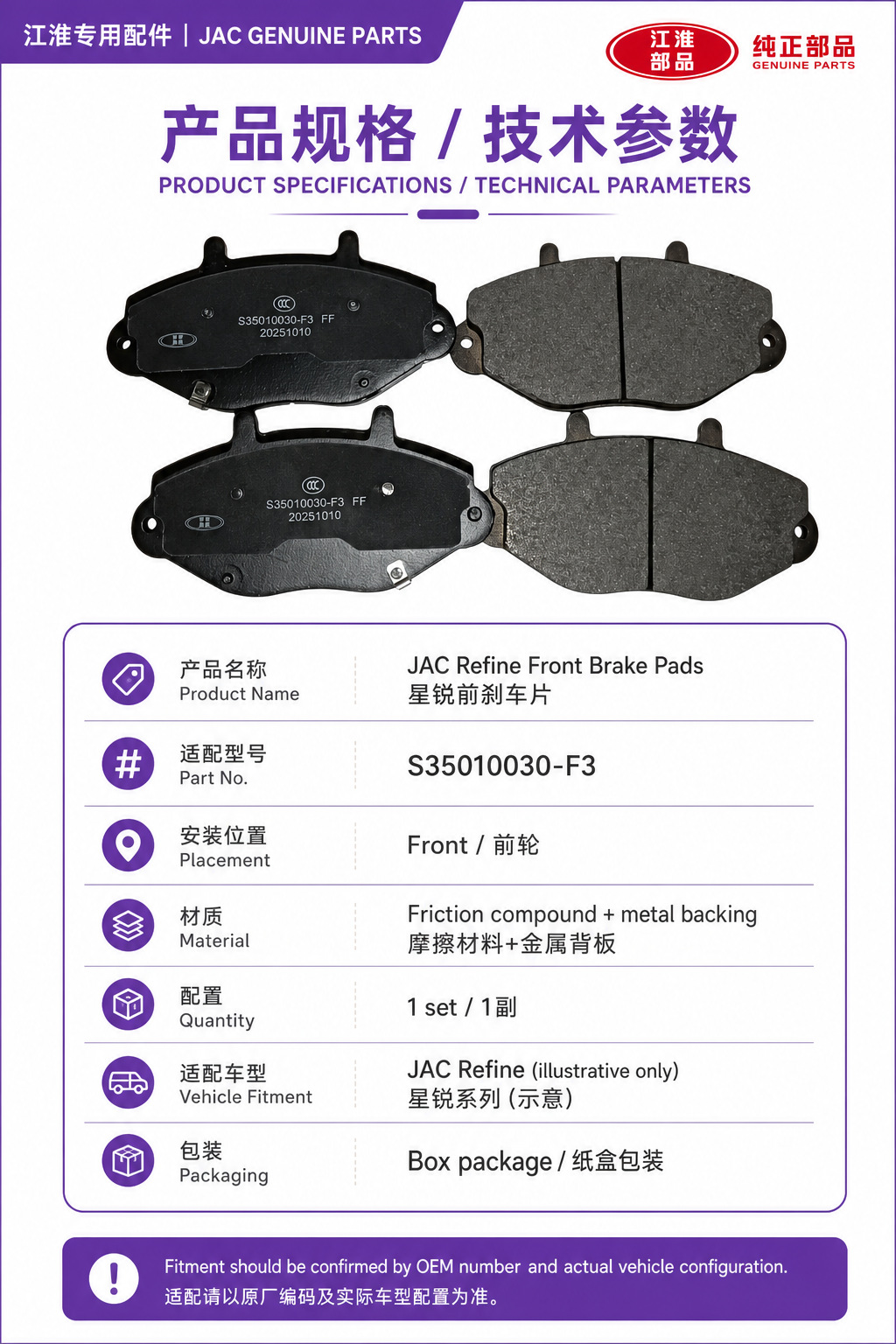 Wholesale brake pads for cross-border supply, suitable for Xingrui front brake pads, durable and easy to use brake mechanical accessories