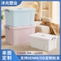 定制卡扣式手提家用整理箱