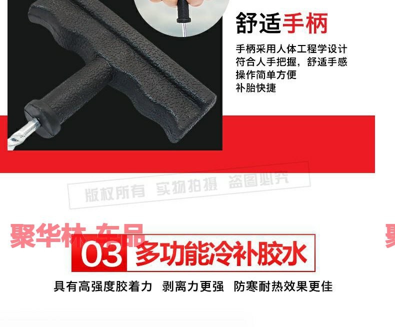 Car tire repair kit, including tire sealant strips, designed for motorcycles and electric vehicles, for quick and easy repair of punctured tires