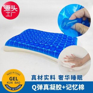 Summer Products Amazon Cooling Memory Foam Gel Pillow Hotel Cooling Pillow Deep Sleep Pillow Slow Rebound Pillow Sleep