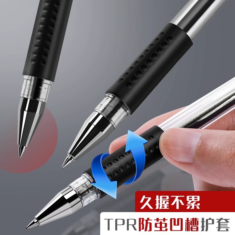 定制款中性笔0.5签字笔黑碳素笔水性笔圆珠笔批发蓝红学生用办公