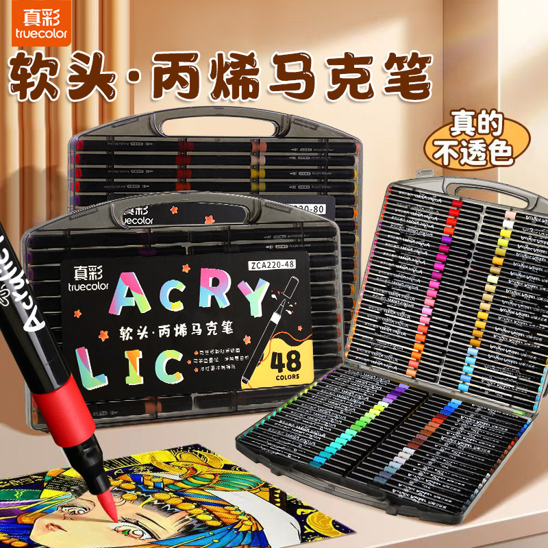 トゥルーカラーソフトヘッドアクリルマーカーペン子供用アートブラシ学生手書き新聞不透明紙スタッカブルカラーブラックボックスカラーペン|undefined