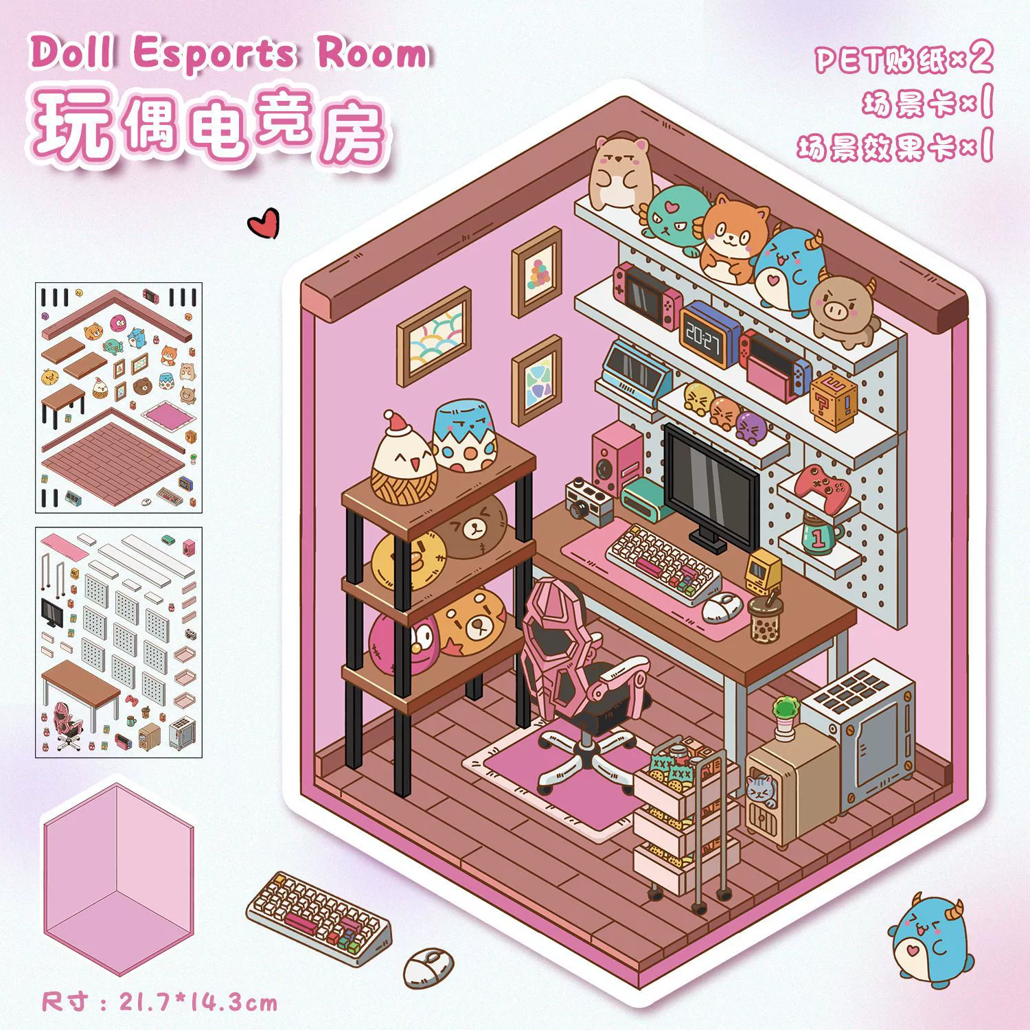 3D Cartoon Sticker Set — Cute Mini Hut Scenes, Anti-Stress Planner Decals