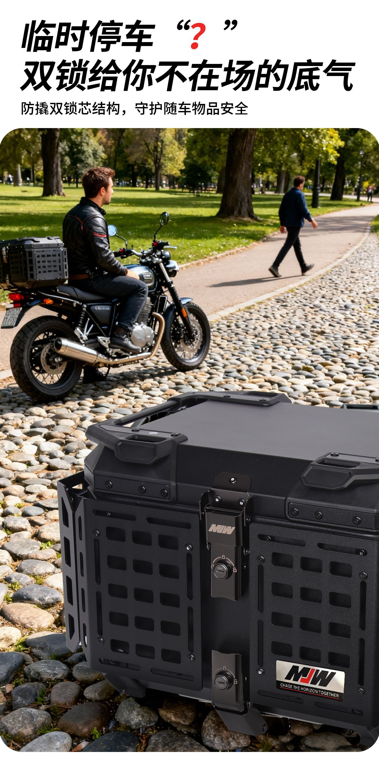 Motorcycle Mjw45L55L Multifunctional Armored Aluminum Alloy Tail Box Quick-Release Travel Tool Box Electric Vehicle Rear Tail Box