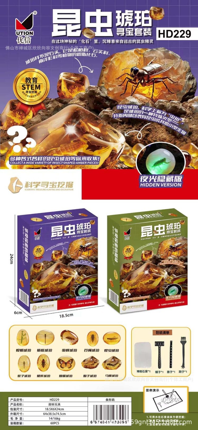 Juego de Juguetes de Cocina Infantiles de Plástico con Simulación Multiescenario