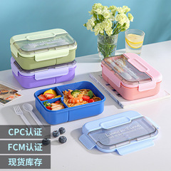 日本式の学生のプラスチックの弁当箱の格別の蓋の食器のサラリーマンの弁当箱は電子レンジで保温箱を加熱することができます。