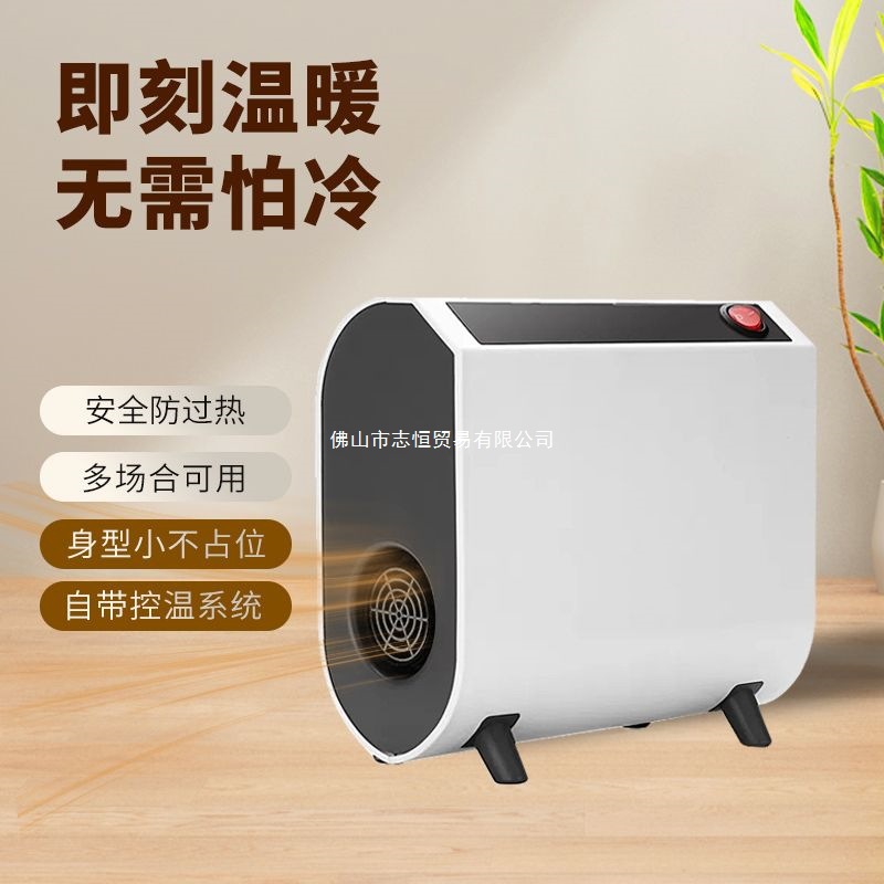 Dormitory Small Dryer, Quilt Warmer, Dehumidification, Mildew-Proof, Shoe Drying, Mite Removal, Bed Sheets, Clothes, Desktop Heater