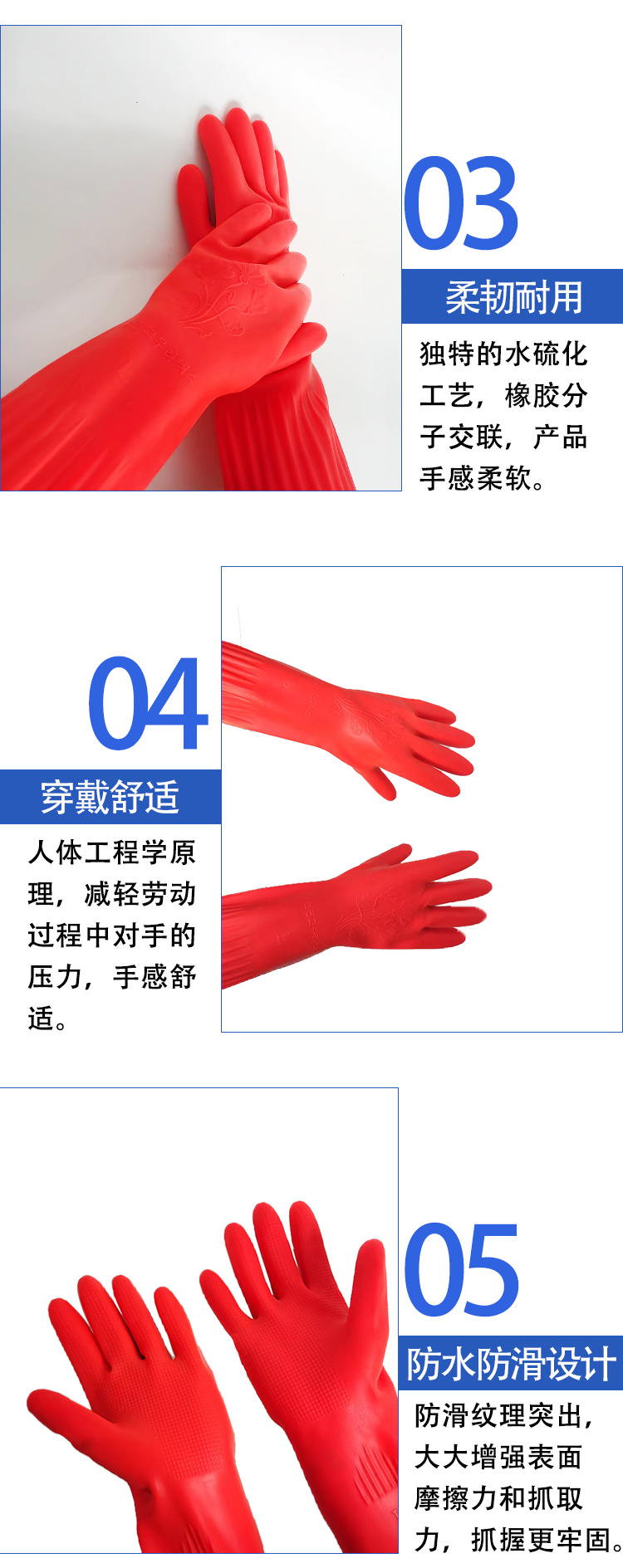 永恒牌详情页_04