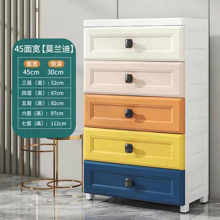 収納キャビネット18-25幅挟み引き出し式キッチンロッカー子プラスチックベッドサイドキャビネット|undefined
