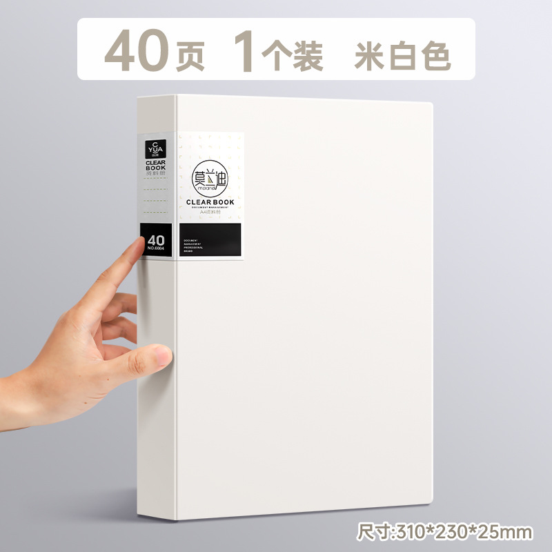 Molandi A4 carpeta transparente hoja de inserción libro de información papel de prueba bolsa de partituras de música carpeta de libros de información