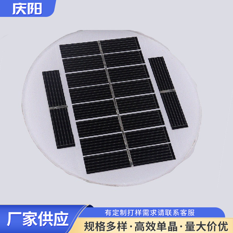 太阳能玻璃板 层压电池板 草坪灯具太阳能滴胶板 太阳能光伏板