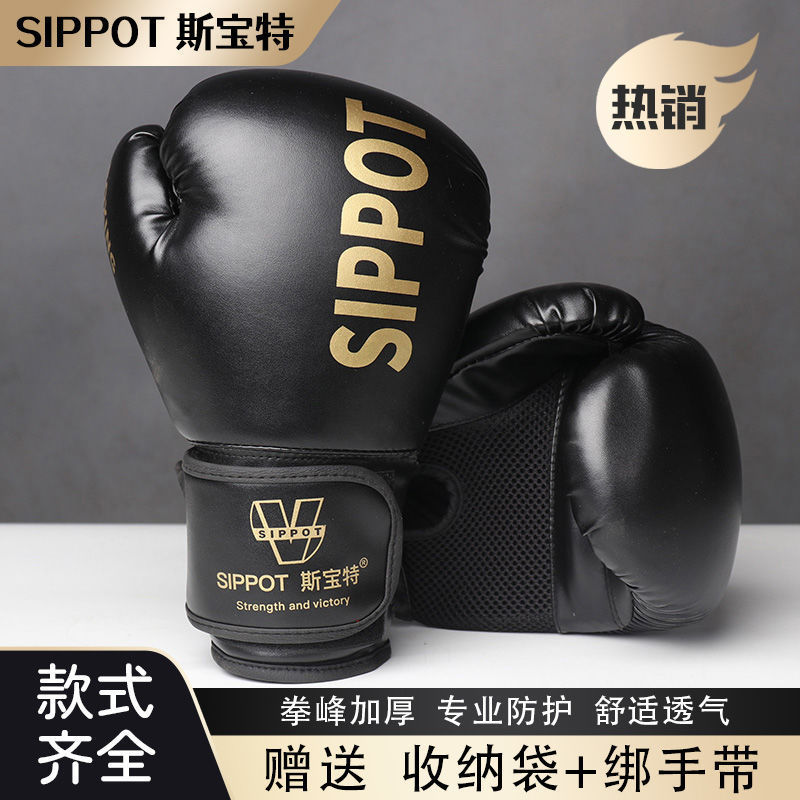Boxing Gloves for Adults, Men and Women, Professional Training Sandbags, Sanda Fighting, Muay Thai Fighting, Home Boxing Gloves, Full Set of Export