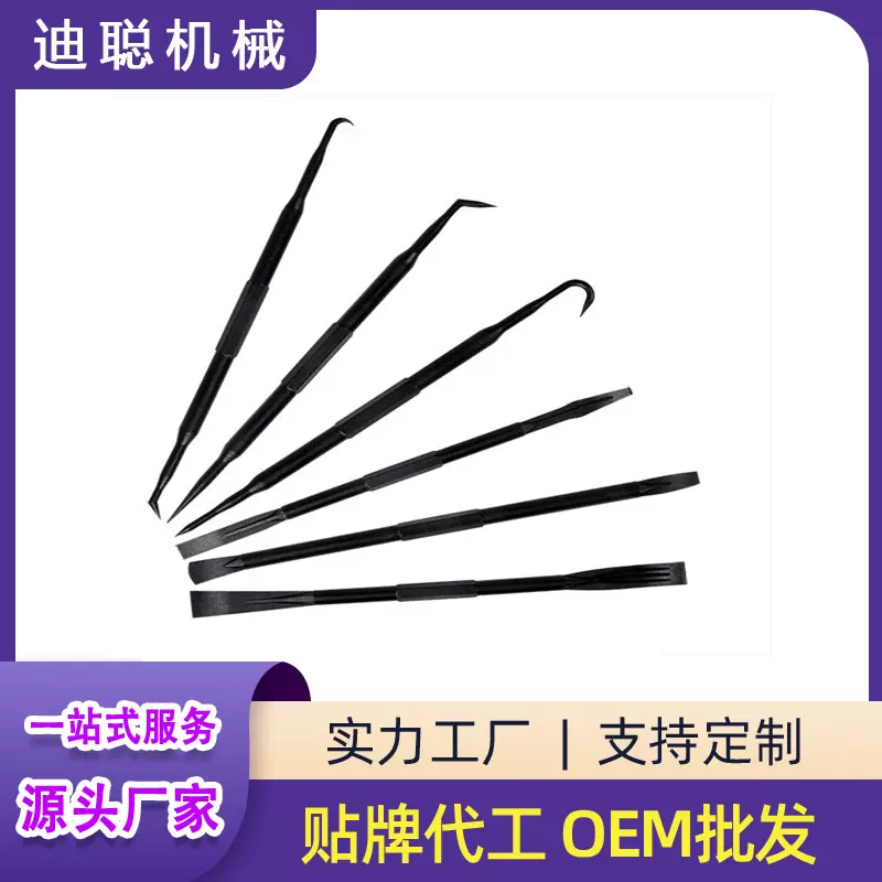 汽车撬杆钩子工具 油封钩子 撬杆组件 汽车专用工具