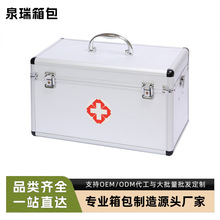 家用药箱多层急救箱医药箱大容量工具收纳包手提箱铝合金工具箱