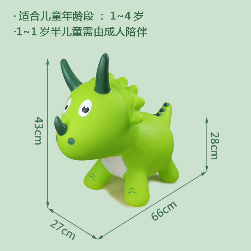 跳ねる馬の巴比の精霊は厚い皮馬の三角竜の空気を入れる馬に乗って室内のおもちゃの子供の空気を入れるおもちゃに乗ります。