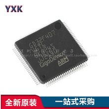 ԭװGD32F407VGT6 LQFP-100 ARM Cortex-M4 32λ΢������-MCUоƬ