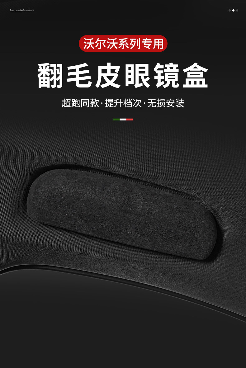 Suitable for Suede Leather Car Interior Glasses Case Clip for Volvo Xc60/Xc90/V90/S90 Models from 18-26
