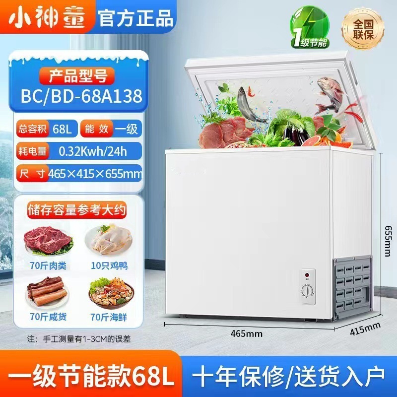 138 동관형 [포장 35kg 고기] 절전