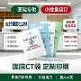 定制医院眼镜店礼品扣手袋