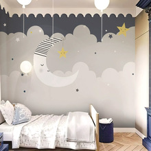 灰色星星月亮卡通墙纸儿童房墙布男孩卧室壁纸背景墙无缝高端壁画