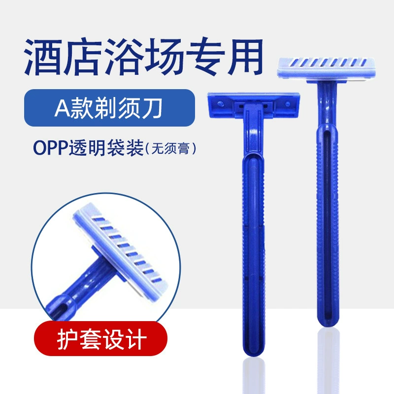 Однораз razor, набор для гостиниц, оптом