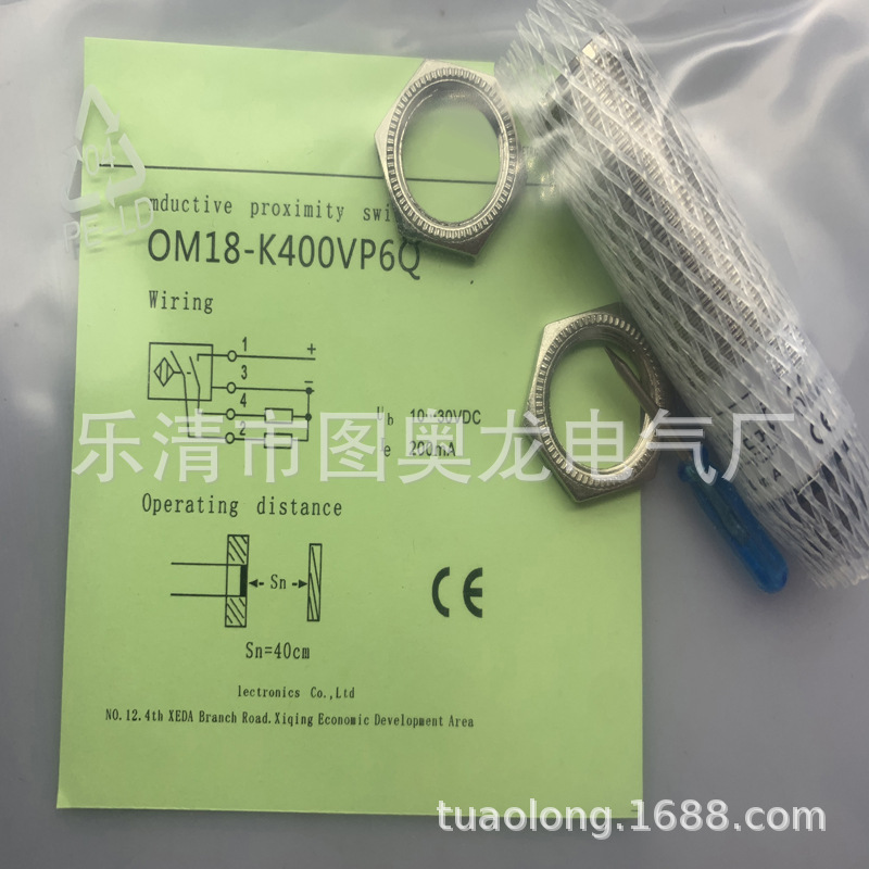 实物现货全新OM18-K400VP6Q接近开关量大从优