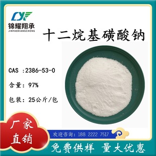 2386-53-0ʮ����������c �¹�������c ���Wԇ��